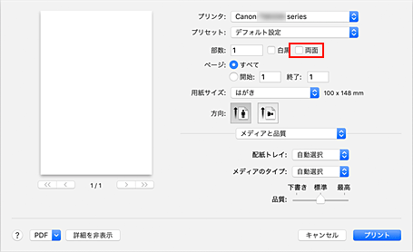 がぶばてページ Harry Potter×Flapper クィディッチナップサック GY | ハリー